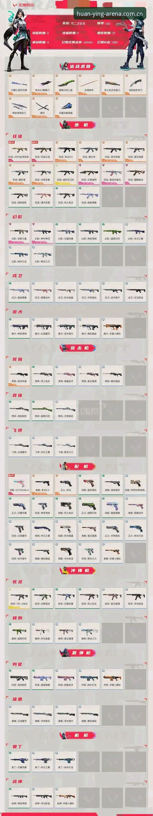**揭秘安卓赛事比分幻影体育平台官方入口2026最新版本：从数据流到观赛体验的真相**