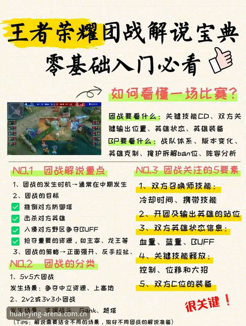 安卓赛事比分幻影体育平台官方入口的实战同步技巧：从延迟到零延迟的必备知识