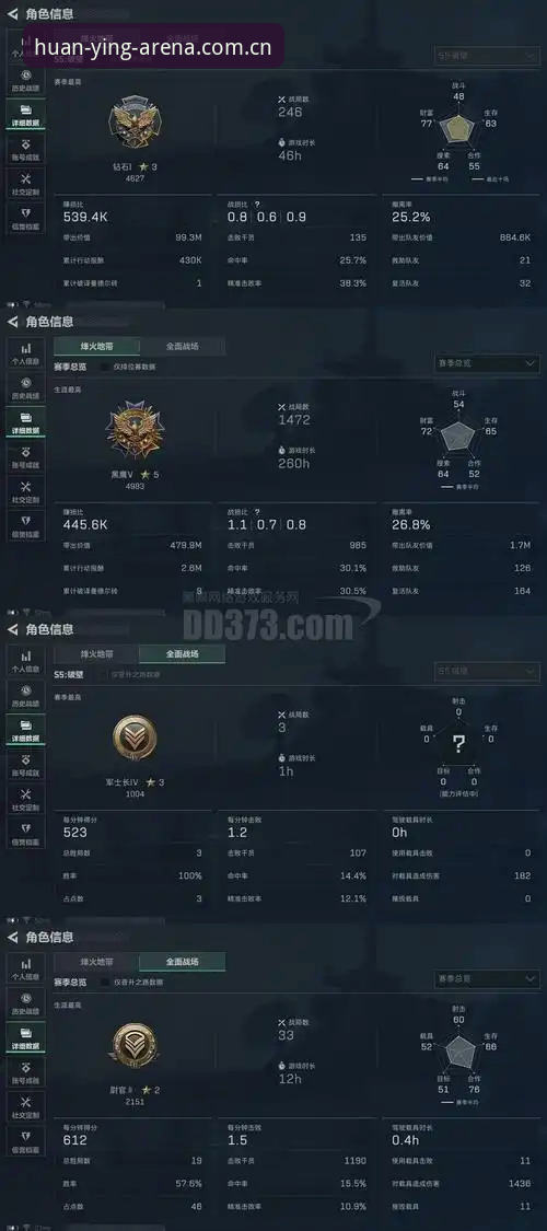 九游赛事中心幻影体育平台官方入口功能迭代最新动态：比分数据链路重构背后的逻辑